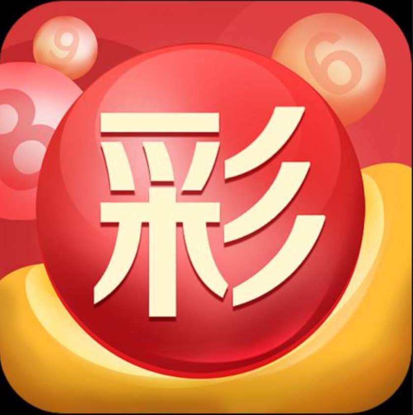 快3福彩APP下载